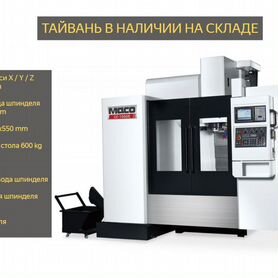 Фрезерный станок с чпу 4+1 ось + Renishaw