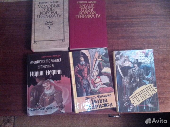 Книги из домашней библиотеки, часть 2