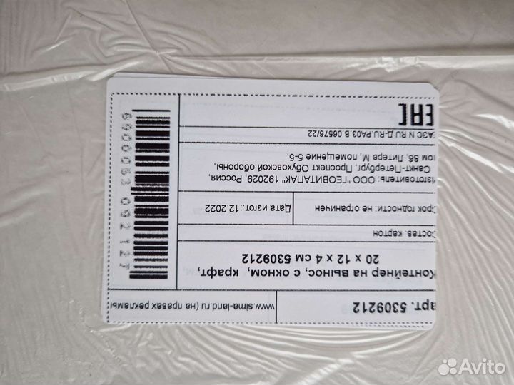 Крафт коробки