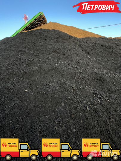 Верхний слой грунт