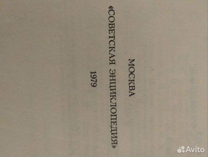 Энциклопедия популярная медицинская