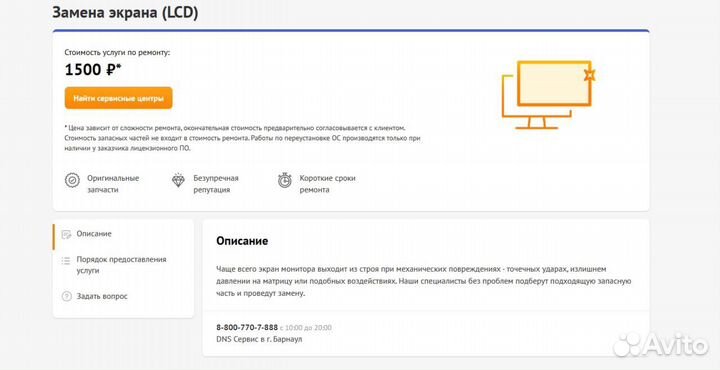 Монитор игровой Acer Nitro QG241Ybii 24