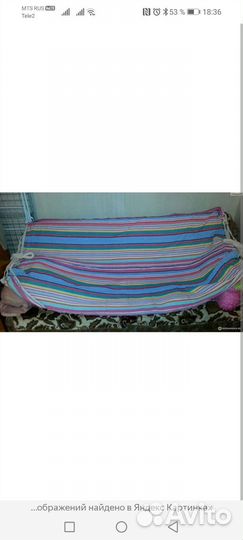 Гамак новый