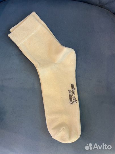 Носки из конопли