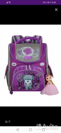 Рюкзак школьный across