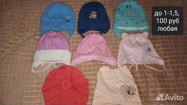 Шапка детская