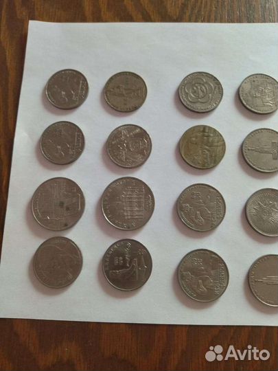 Монеты СССР 1 рубль,разные