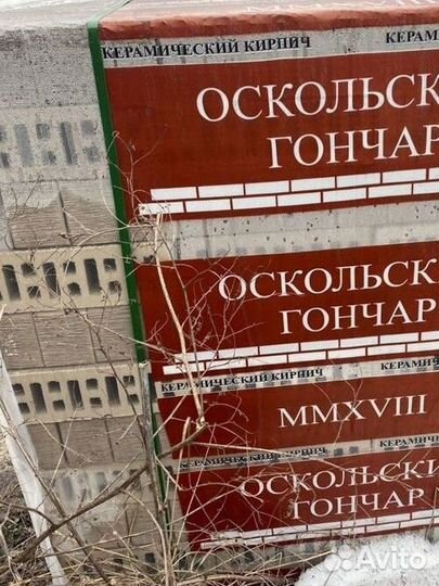 Кирпич облицовочный