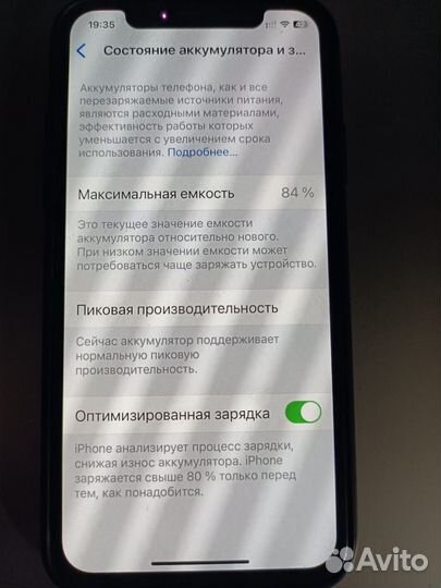 iPhone Xs, 64 ГБ