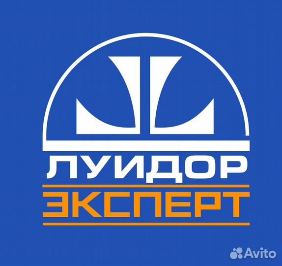 Специалист отдела выкупа автомобилей с пробегом