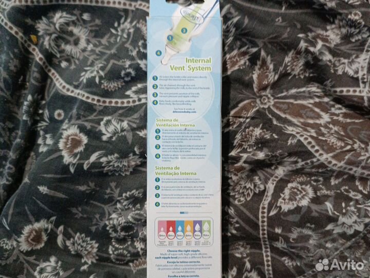 Бутылочки для кормления dr browns