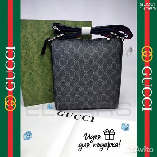 Сумка мужская Gucci в фирменной коробке