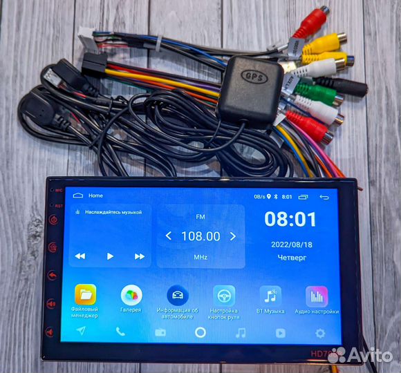 Магнитола 2 din android