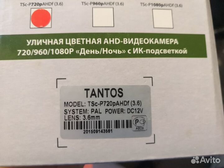 Tantos tsc p720pahdf 3.6
