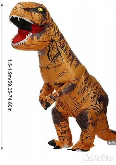 Костюм динозавра