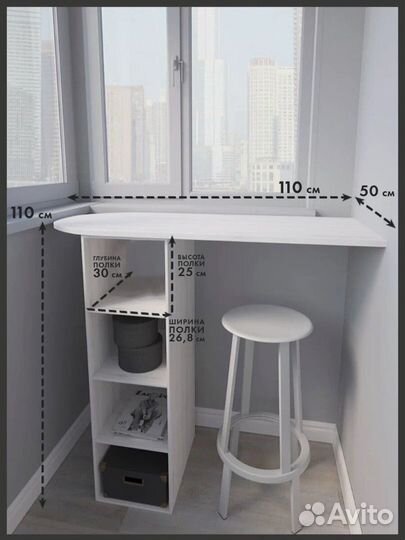 Барная стойка бу