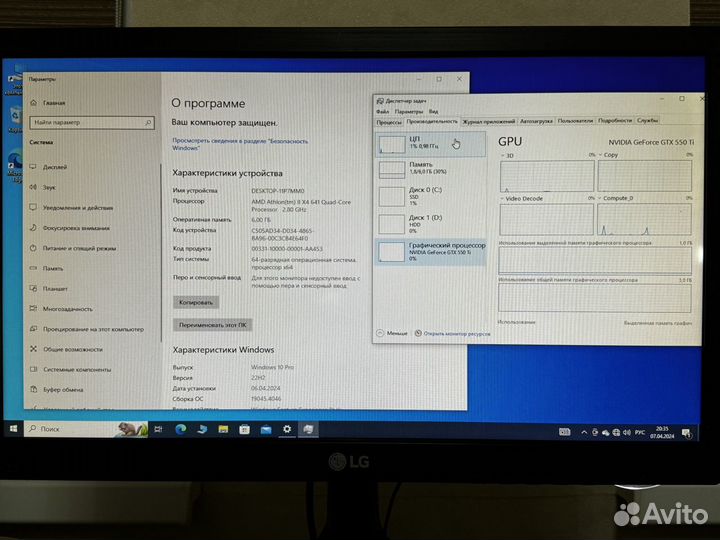 Компьютер для работы
