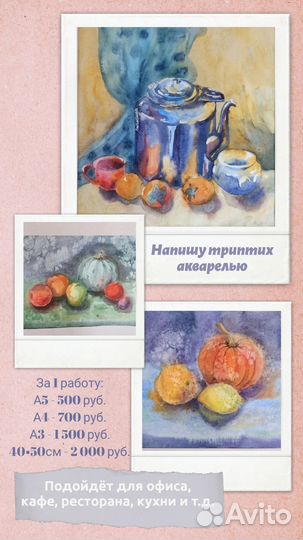 Картины на заказ любой сложности