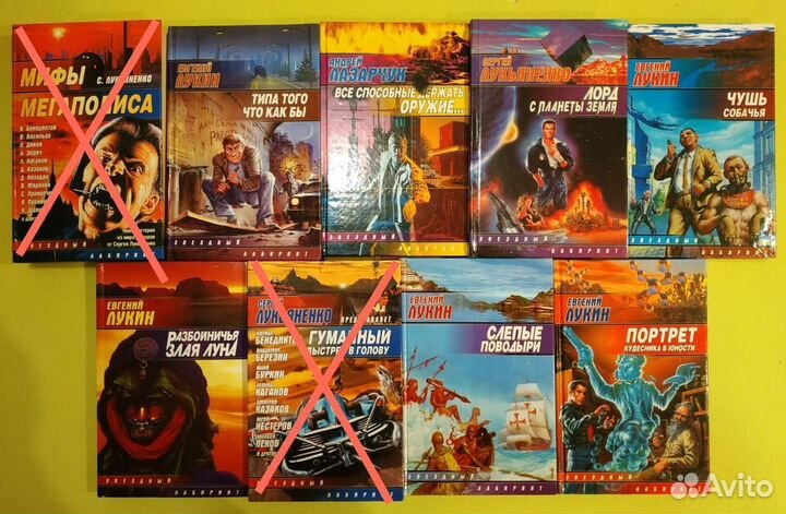 Фантастика серия 