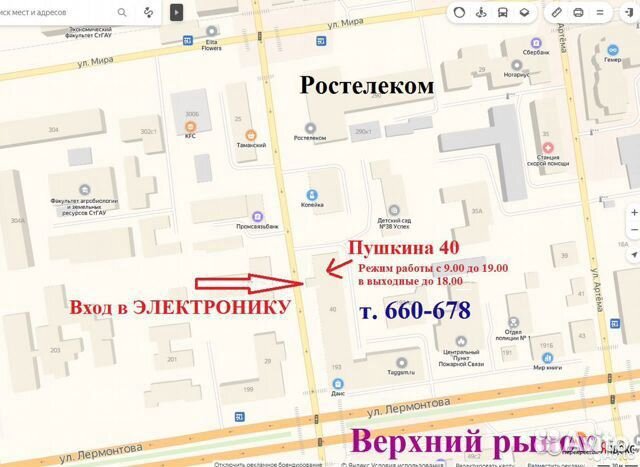 Электрическая плитка 2 конфорки Kelli