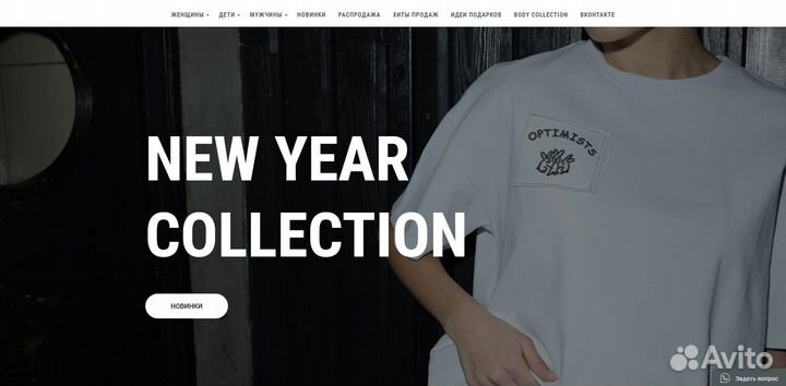 Создание сайтов на тильде