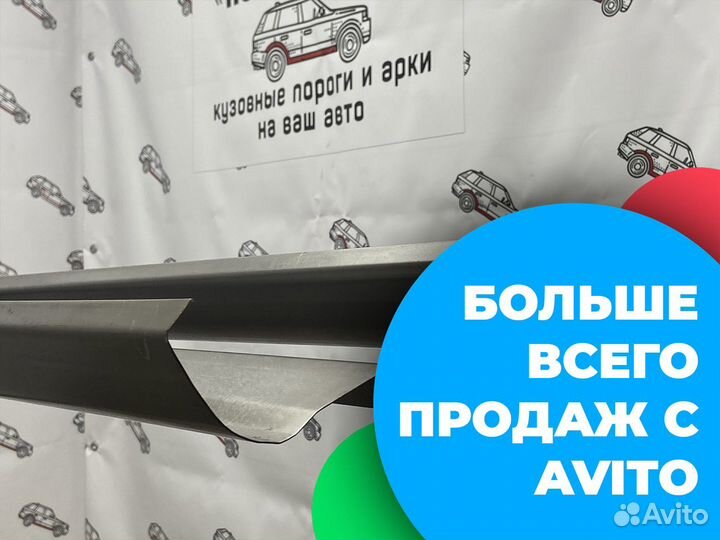 Ford Mondeo 3 кузовные пороги