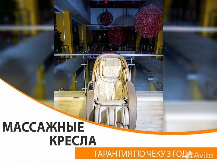 Массажное кресло новое