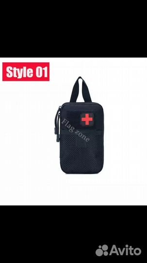Сумка военно медицинская