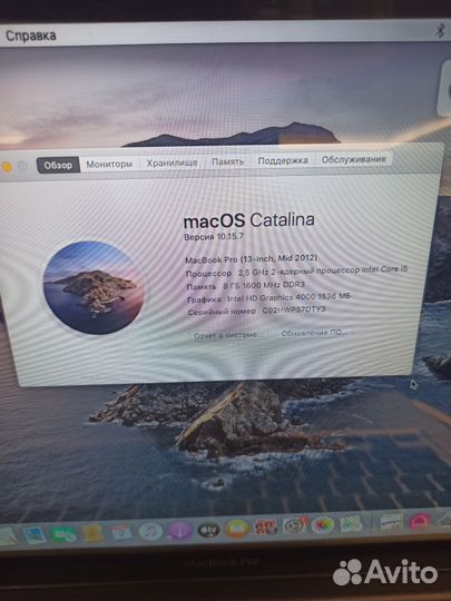 Apple MacBook Pro 13 2012 mid