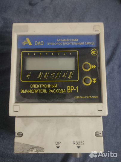 Электронный вычислитель расхода