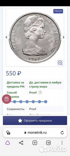 Монеты США 50 центов Новая Зеландия