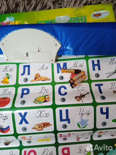 Азбука