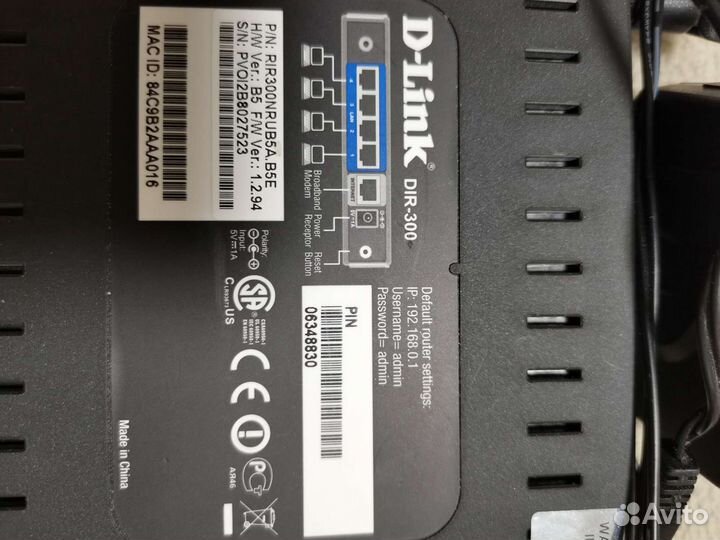 Роутeр D-Link DIR-300