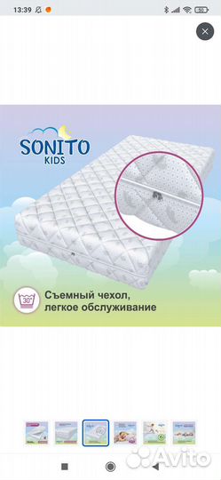 Детский матрас 160 70