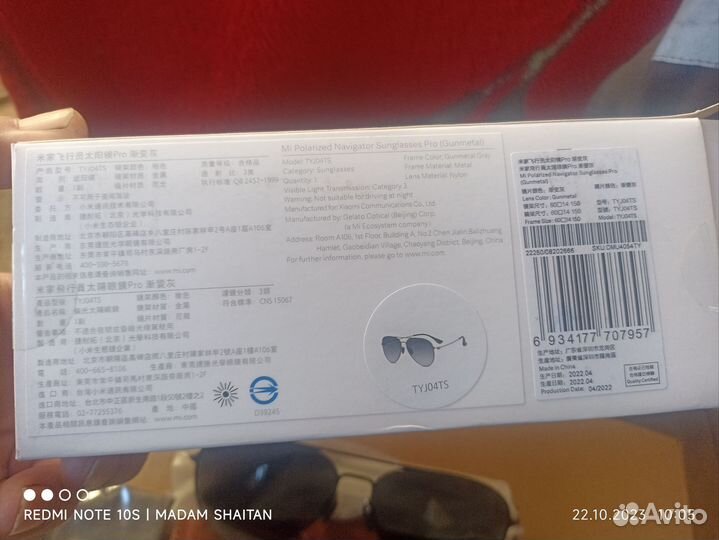 Очки xiaomi mijia оригинал новые