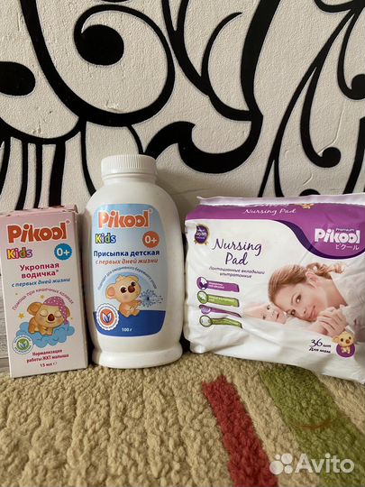 Укропная водичка, вкладыши, поисыпка