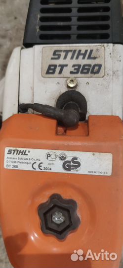 Бур Бензобур stihl с удлинителями