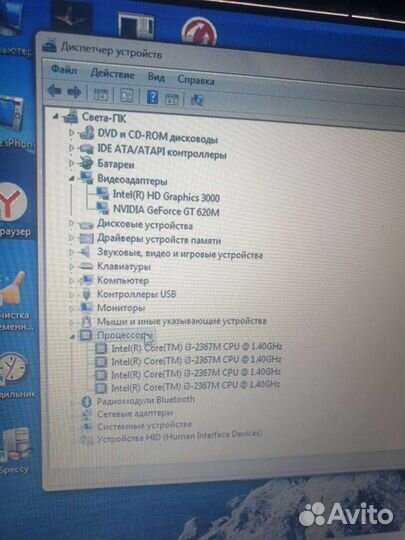 Материнская плата Acer v5-571G