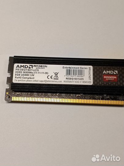 Оперативная память ddr3 8 gb 1600