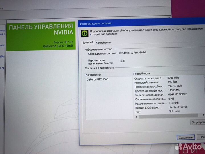 Asus/i7 7700/16GB/GTX1060/1000GB/17.3 IPS FHD