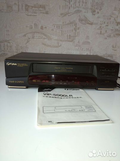 Видеомагнитофон funai