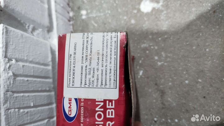 Ролик натяжителя грм для KIA ceed (ED)