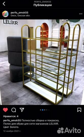 Полимерная покраска и сварочные работы