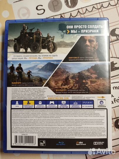 Игра на приставку ps4