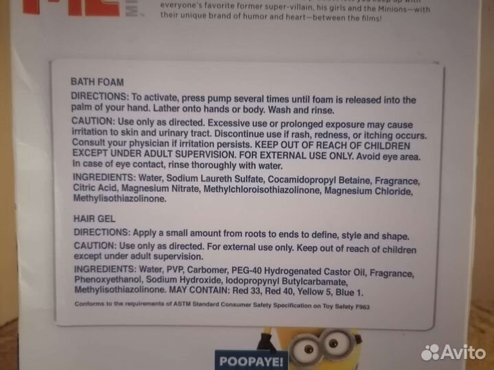 Набор для бритья малчикам