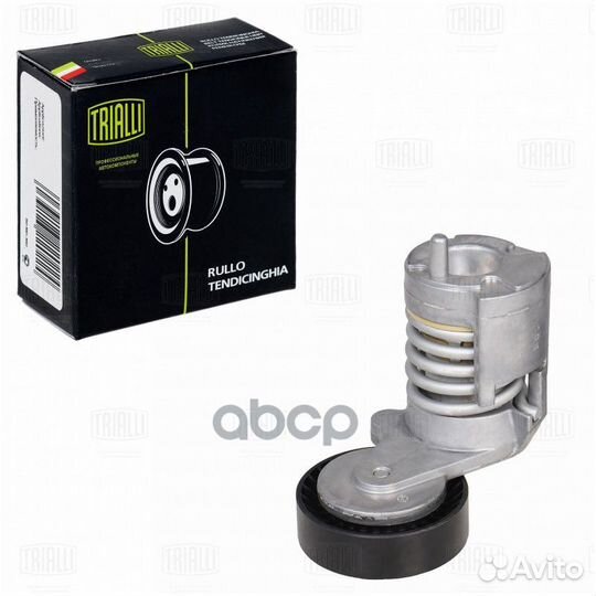 Ролик привод. ремня Volvo S40 II (04) 2.0i/ 2.4i