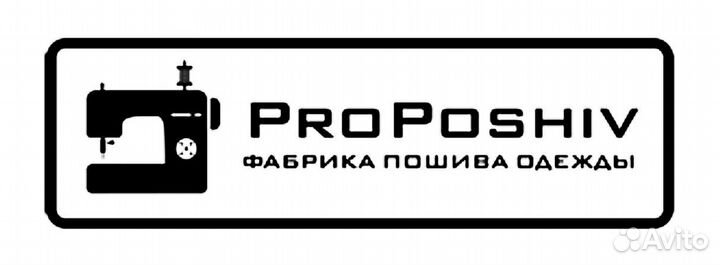 Упаковщица на производство