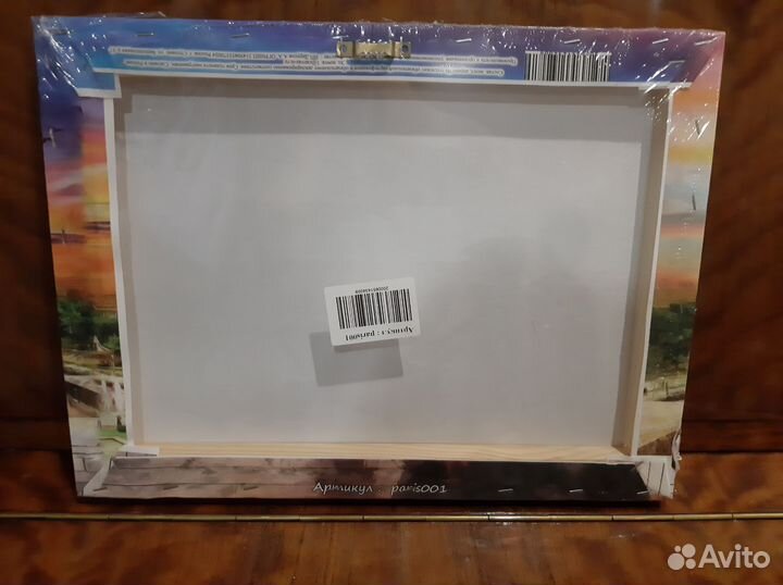 Картина новая