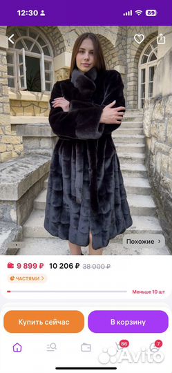 Шуба из эко меха под норку новая