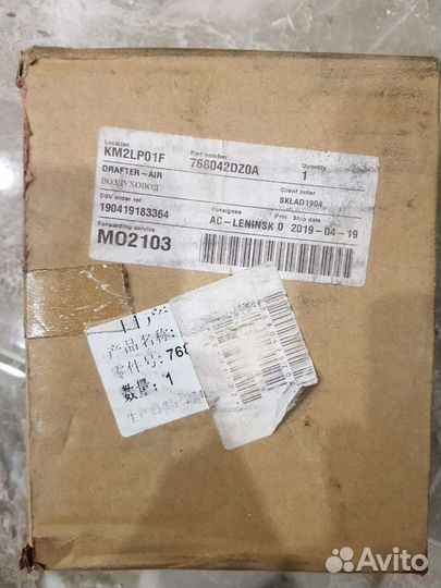 Вентиляционный клапан / воздуховод Nissan x-trail